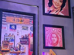 -浅醉·小酒馆