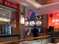-东方饺子王(新阳路店)