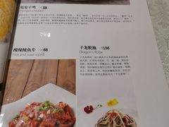 菜单-马凯餐厅(地安门店)
