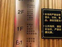-纽斯桑拿会所(东绣路店)