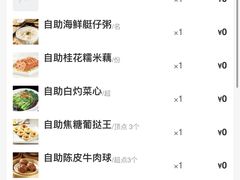 -万龙洲海鲜(南新仓店)