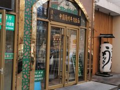 -顺兴斋(高家园店)