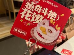 -海底捞火锅(佳兆业广场店)