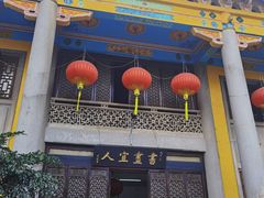 -吴祥记潮州菜·百年老字号·砂锅粥