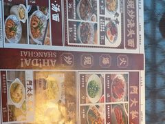 -阿大排档(长春这有山店)