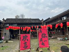-乌石村