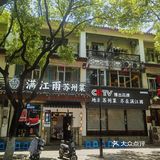 不愧是本地人安利的苏帮菜️  在拙政园附近