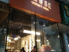 门面-PAUSE(恒大广场店)