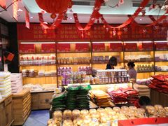 -百饼园(南后街店)