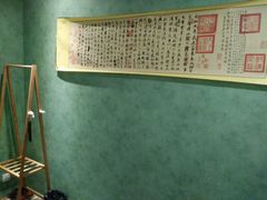-正清和·推拿养生(第五郡店)