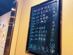 -海底捞火锅(劲松店)