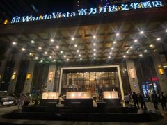 -美食汇自助餐厅(兰州万达文华酒店)