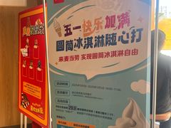 -麦当劳(金地店)