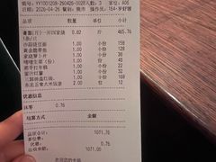 -荣小馆(杭州大厦店)