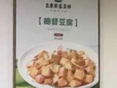 -直隶安家牛肉罩饼(新石店)