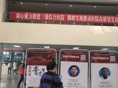 -苏州市相城人民医院