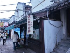 -猫的魔法密林(衣裳街店)