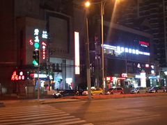 -海底捞火锅鲜切牛肉主题店(长寿路店)