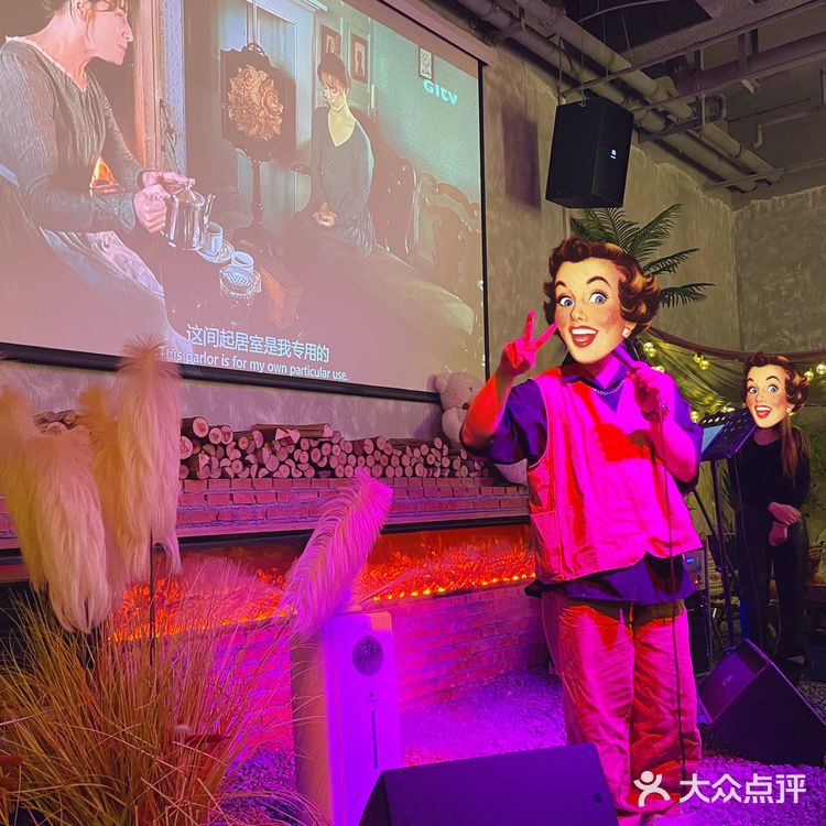  杭州超具氛围感[礼花]音乐小酒馆🍻……‼️