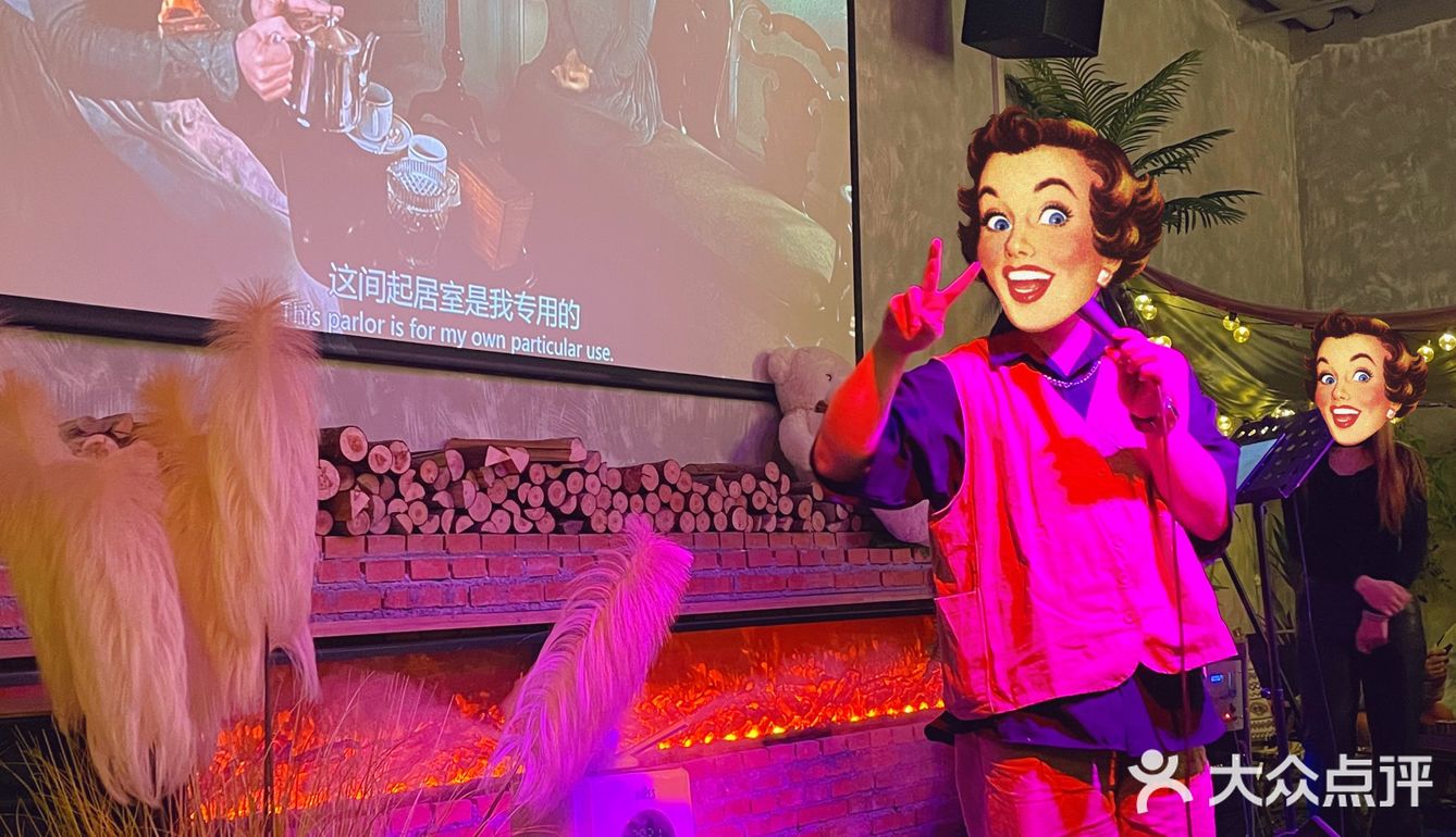  杭州超具氛围感[礼花]音乐小酒馆🍻……‼️