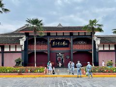 -遵义会议纪念馆