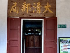 -友谊关景区