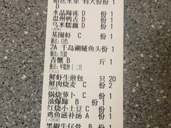 -金稼园·金平湖农家菜