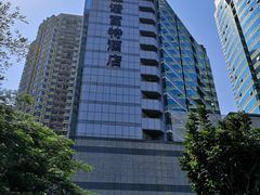 -万德诺富特酒店·自助餐厅(万德大厦店)