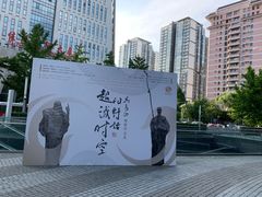 -凤凰中心