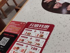 -味千拉面(光启城时尚购物中心店)