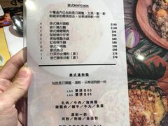 菜单-黄珍珍泰国菜馆(庄士伦敦广场店)
