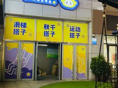 -丽达购物中心(崂山店)