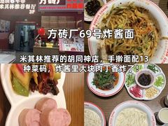 -蝎王府羊蝎子(虎坊桥总店)