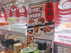 -万岁寿司(蓬江万达店)
