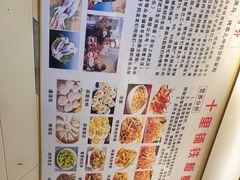 -十里铺铁板鱿鱼