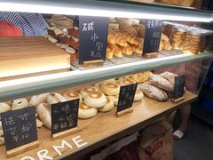 -面包与我Bread Or Me(长城汇店)