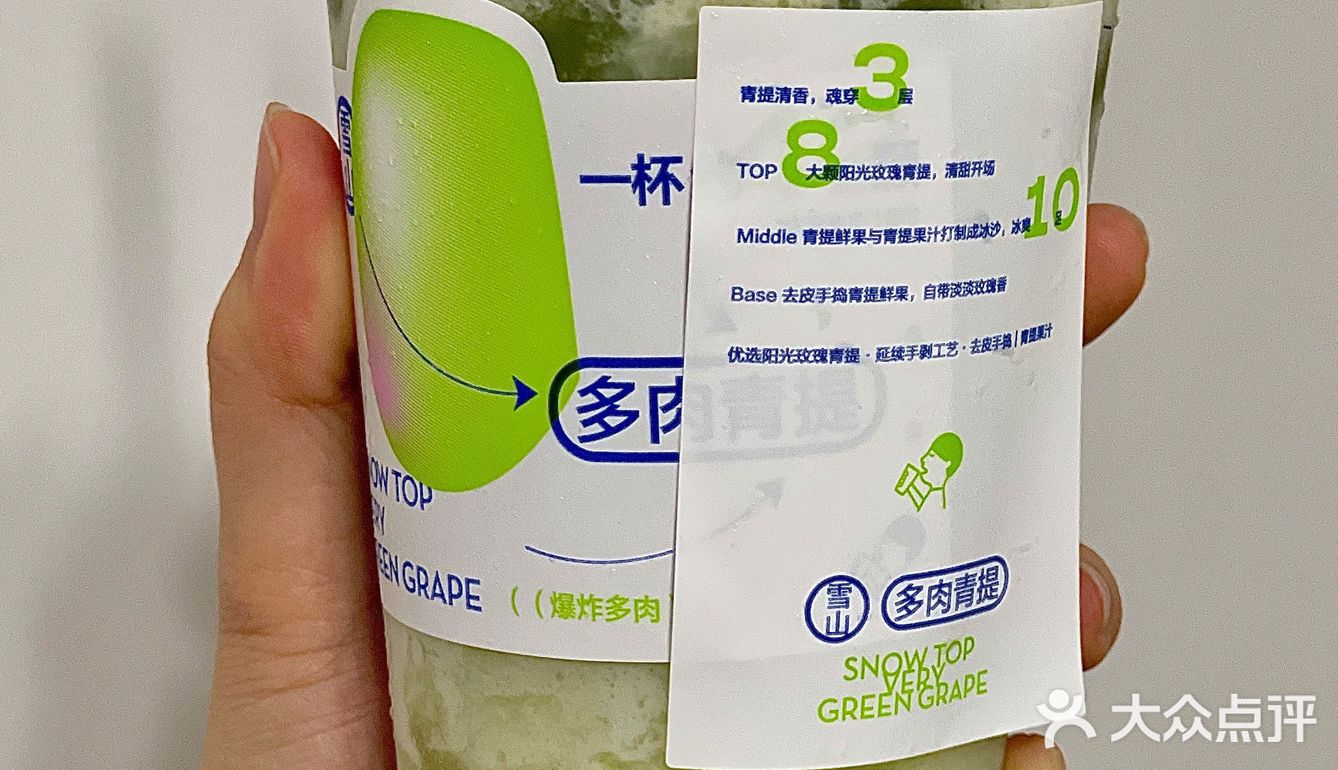 合肥记忆｜九月的第一天要喝喜茶🚰