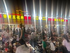 -万家乐带皮五花肉烧烤(临淄大院店)
