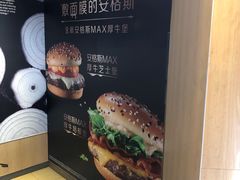 -麦当劳(文化西路店)