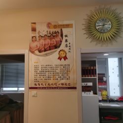 -金美秀瘦身养生