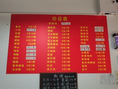 -阿姨小肉摊(同济西苑店)