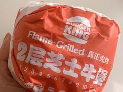 -汉堡王(上海凌云壹街坊店)