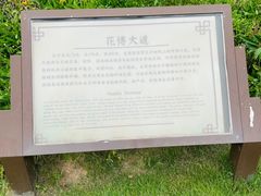 -济南国际园博园