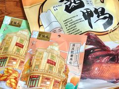 杭州酱鸭-皇饭儿·王润兴酒楼(河坊街店)