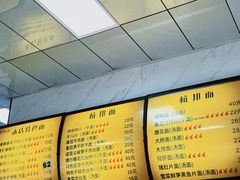 -复兴面王(河东路起源店)
