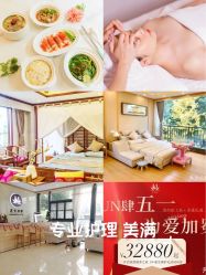 -莲生母婴月子中心(清水河公园店)