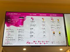 -霸王茶姬(正佳广场店)