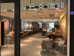 门面-星巴克(福州万象九宜城分店)
