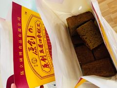 -五道口枣糕王(成府路店)