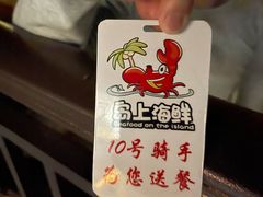 -蓝湾碧波·老字号·疍家非遗海上餐厅